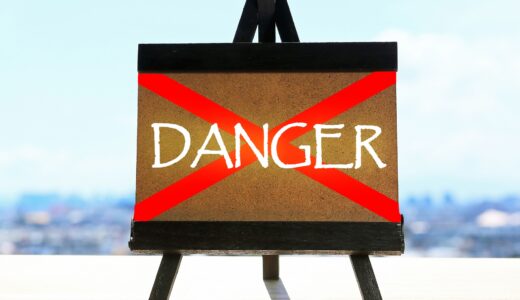 【STEP37】Danger Zone