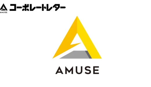 アミューズが2025年を振り返る！マンガ・Webtoon発のIPがアニメへ本格始動、大ヒット映画も誕生