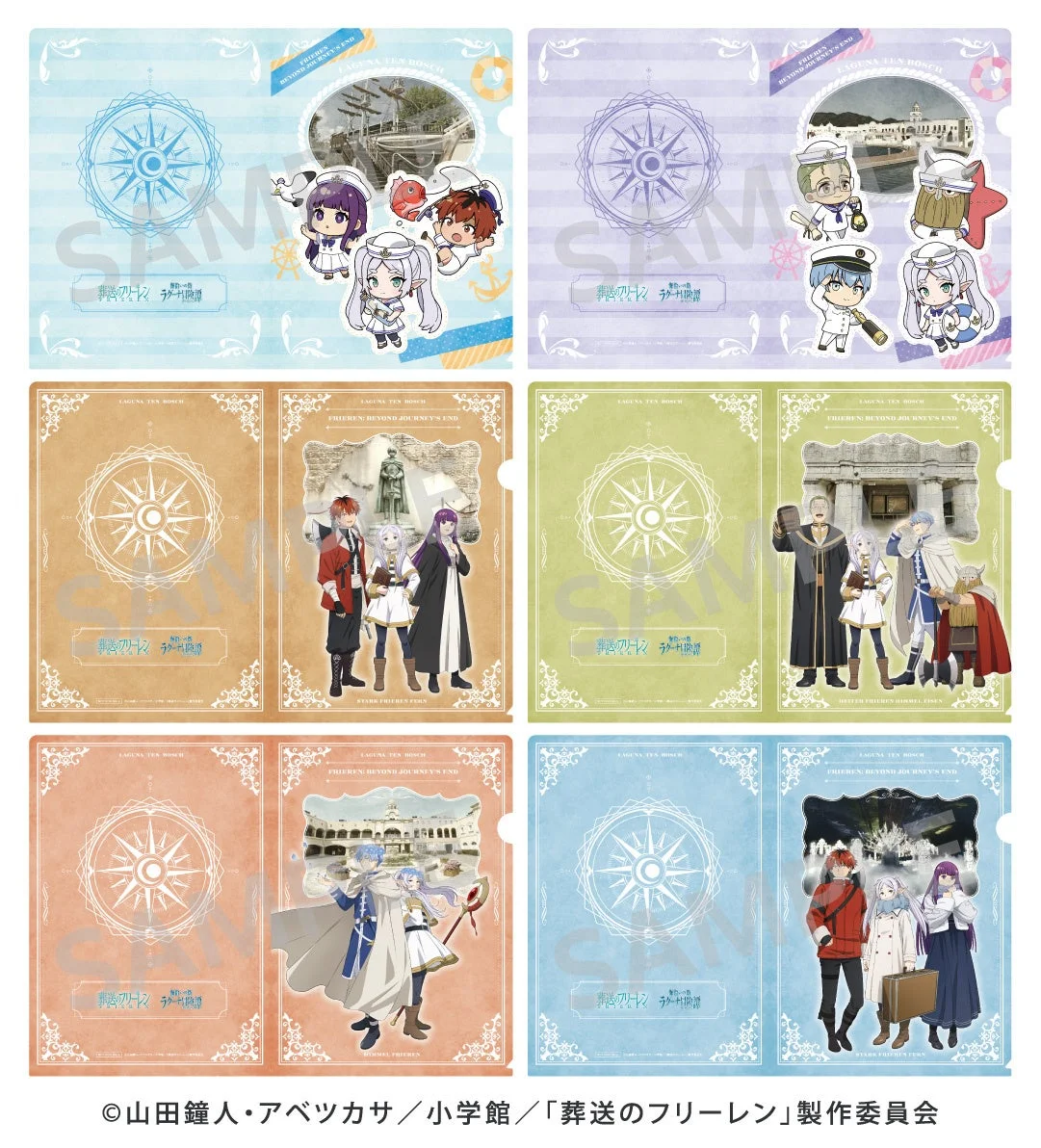 謎解きラリークリア特典 オリジナルクリアファイル