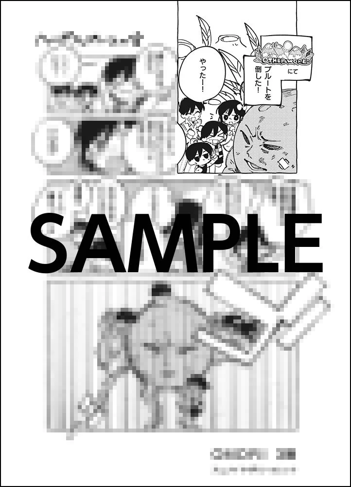 リーフレットサンプル