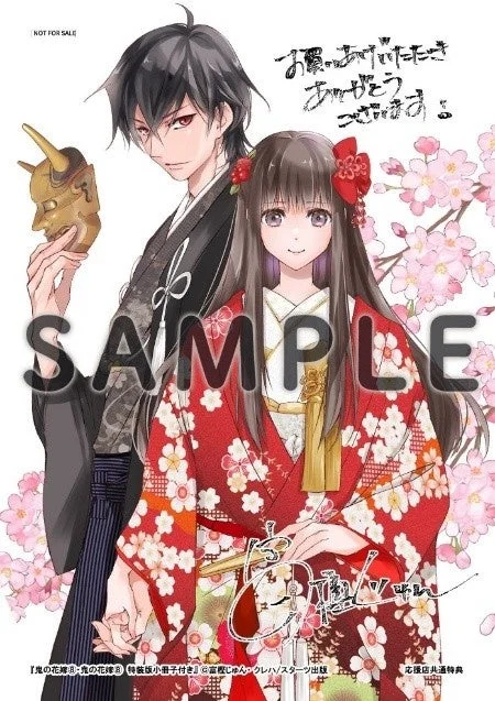 カラーペーパー