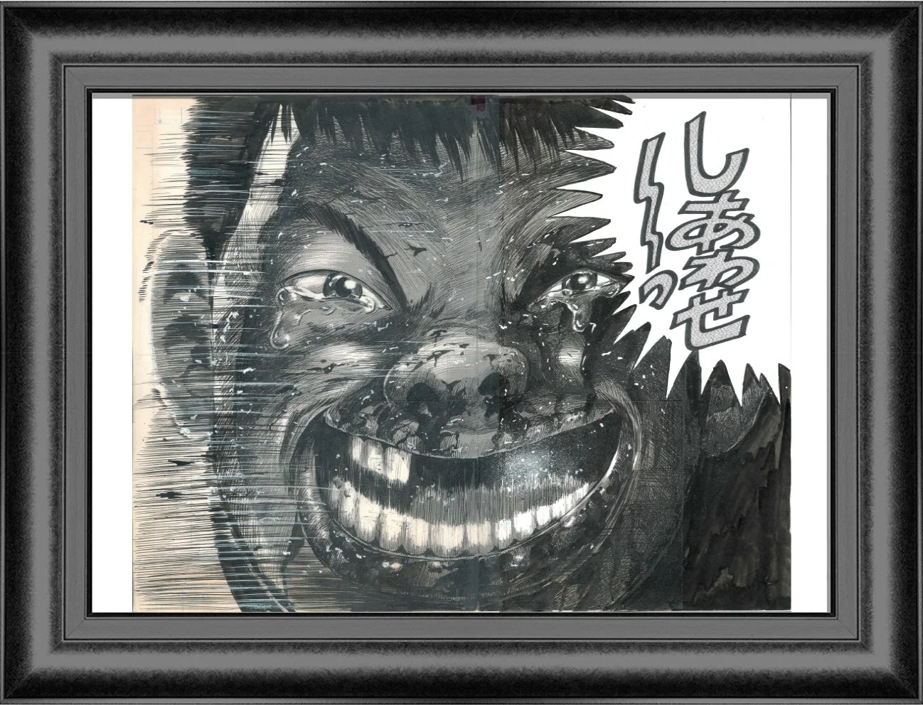 新井英樹氏 作品イメージ