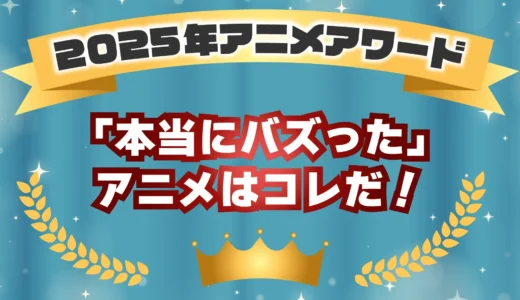 下のソーシャルリンクからフォロー