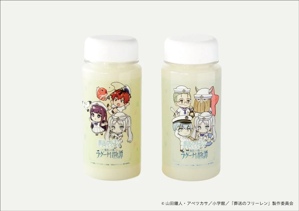 フリーレン コラボドリンクボトル