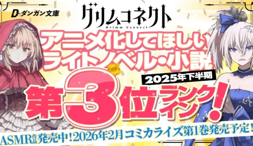 下のソーシャルリンクからフォロー