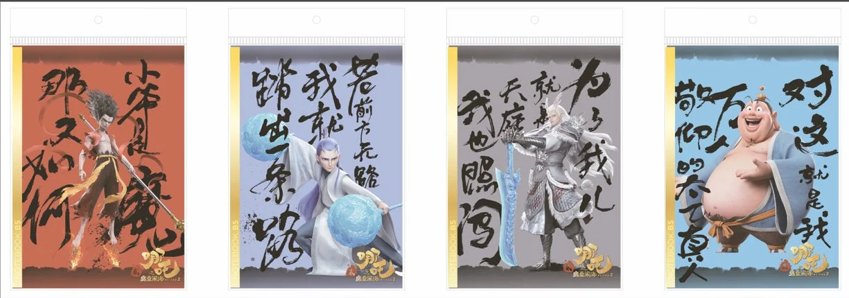 B5サイズノート