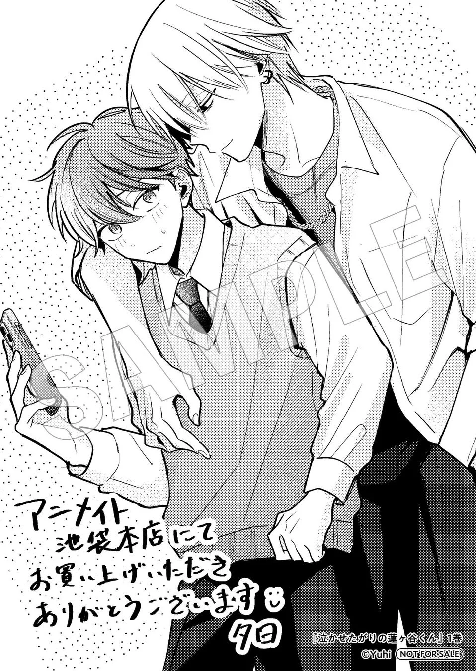 アニメイト池袋本店特典