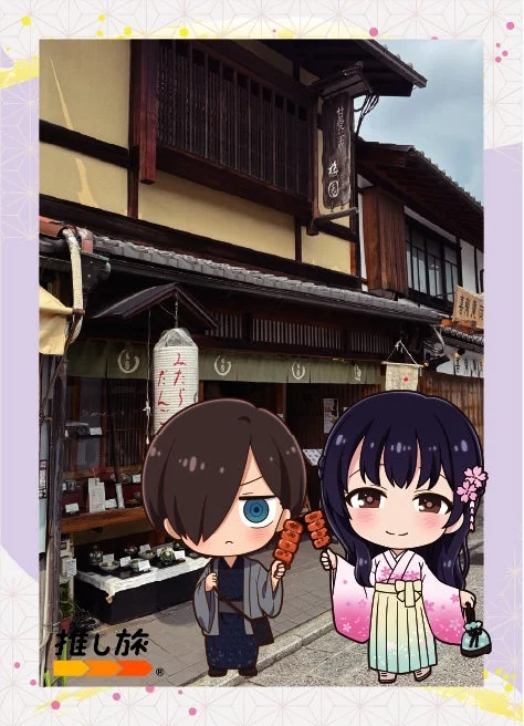 ちびキャラ 団子 和風建築