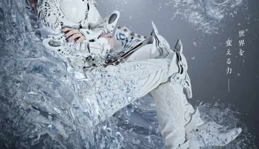 『牙狼＜GARO＞』シリーズ最新作『東ノ界楼』、2026年1月29日放送開始！道外流牙と莉杏の新たな戦いが幕を開ける