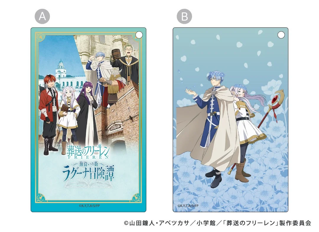 フリーレン一行 アクリルキーホルダー