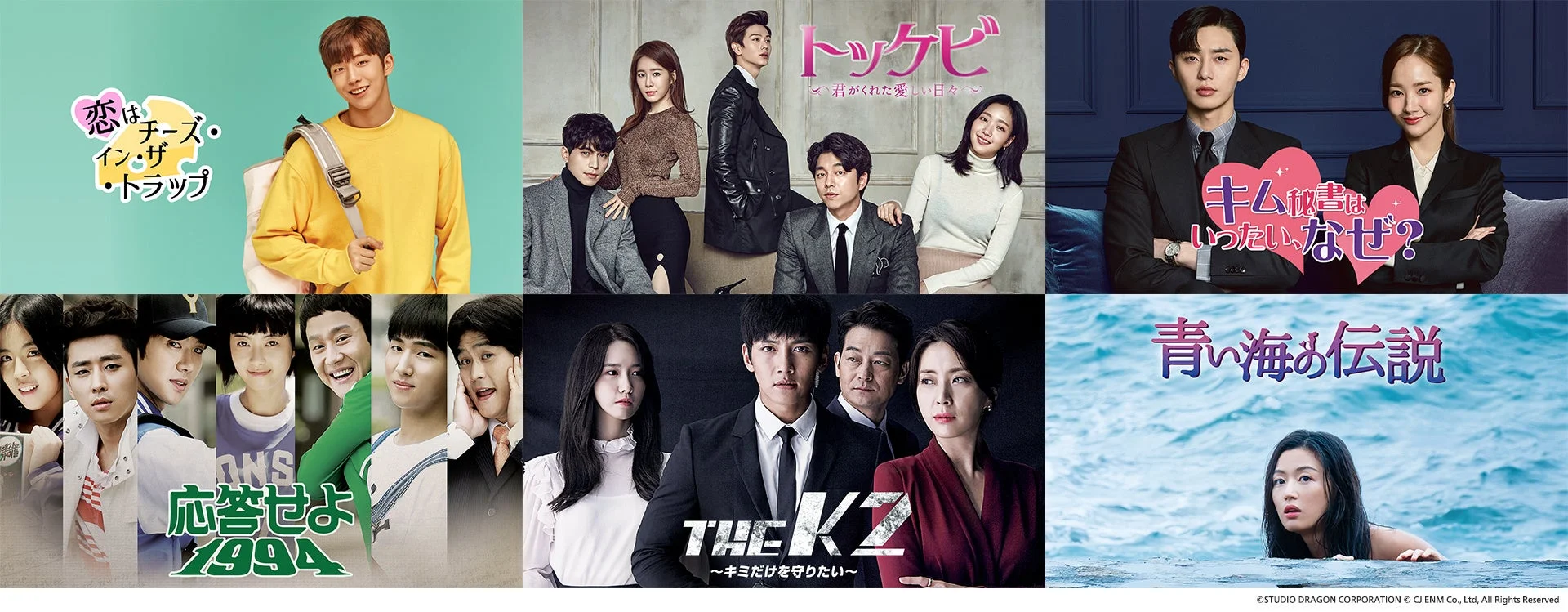 年末年始 ラインナップ