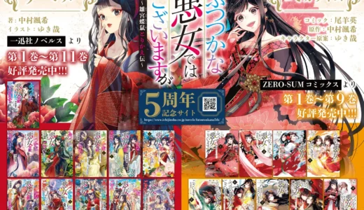 下のソーシャルリンクからフォロー