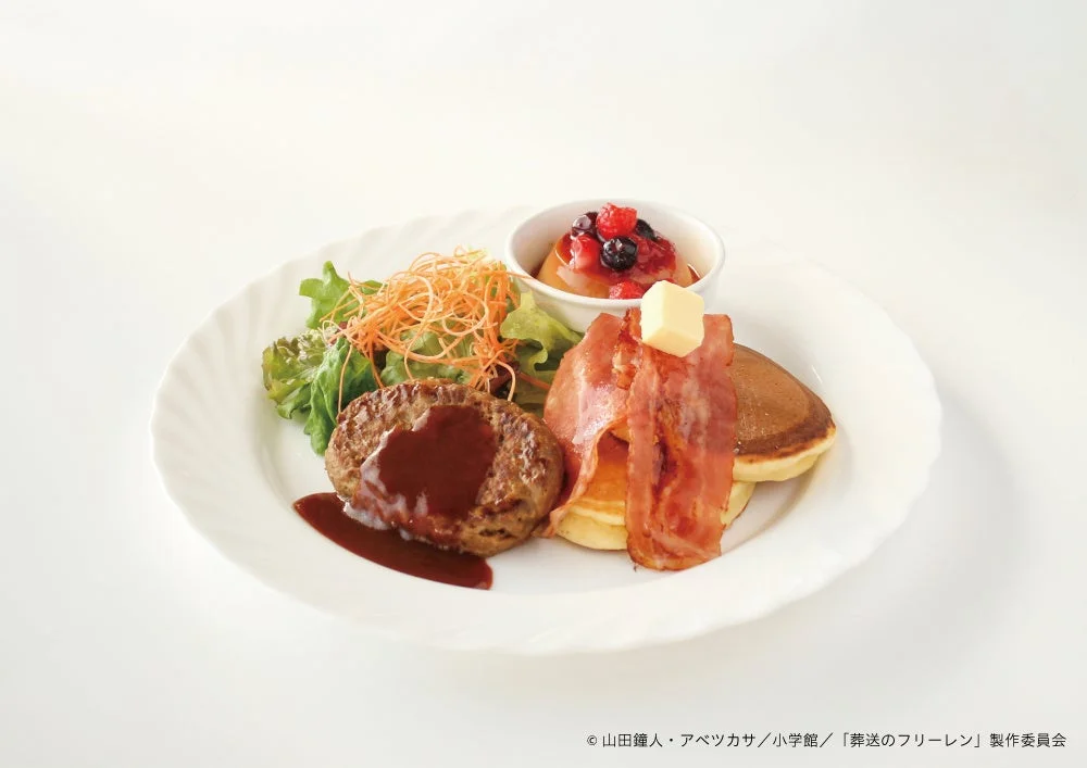 フリーレン コラボプレートメニュー