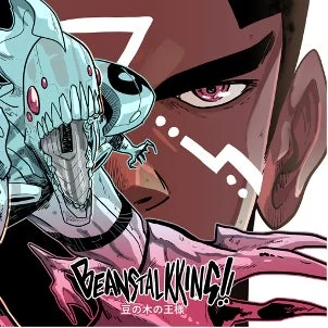 Beanstalkking!! – Faith is a weapon! –