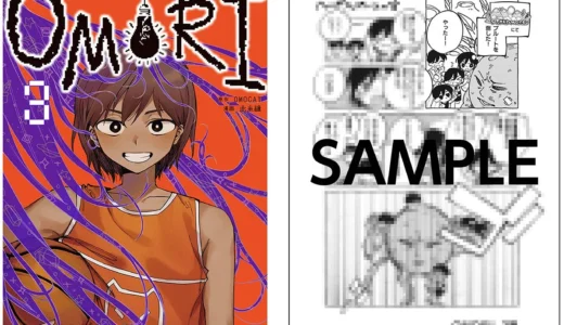 全世界で100万本突破のホラーゲーム『OMORI』コミカライズ最新3巻がアニメイトで発売！描き下ろし特典も満載のフェア開催！