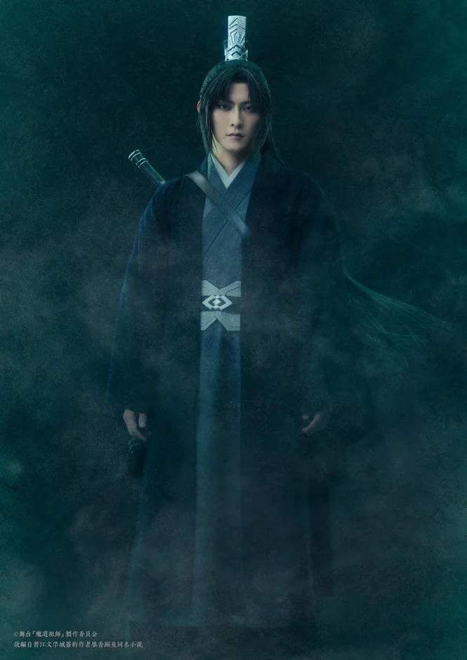 宋嵐 役：田鶴翔吾