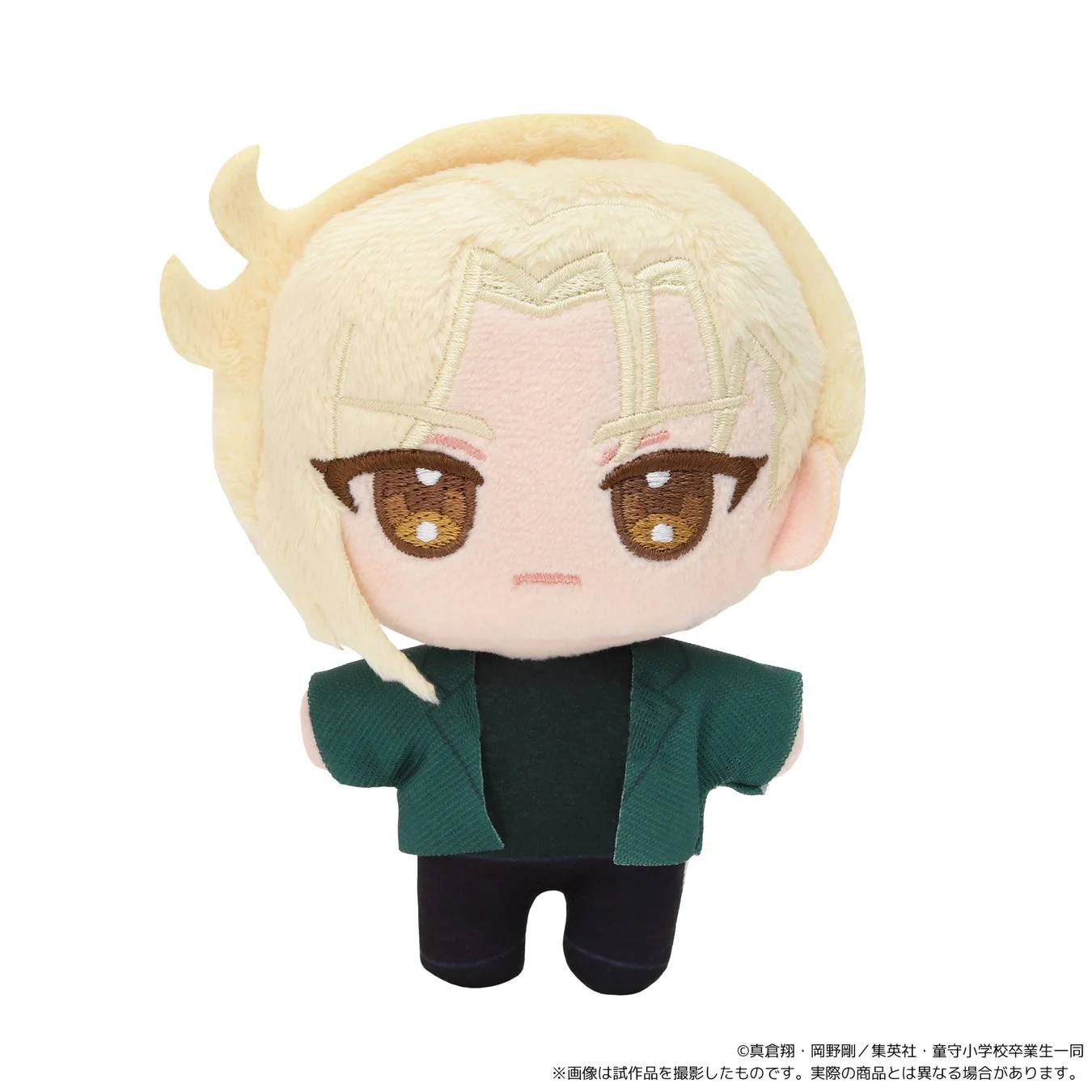 玉藻京介のぬいパル