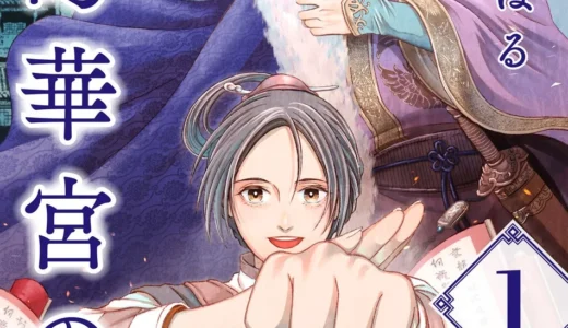 下のソーシャルリンクからフォロー