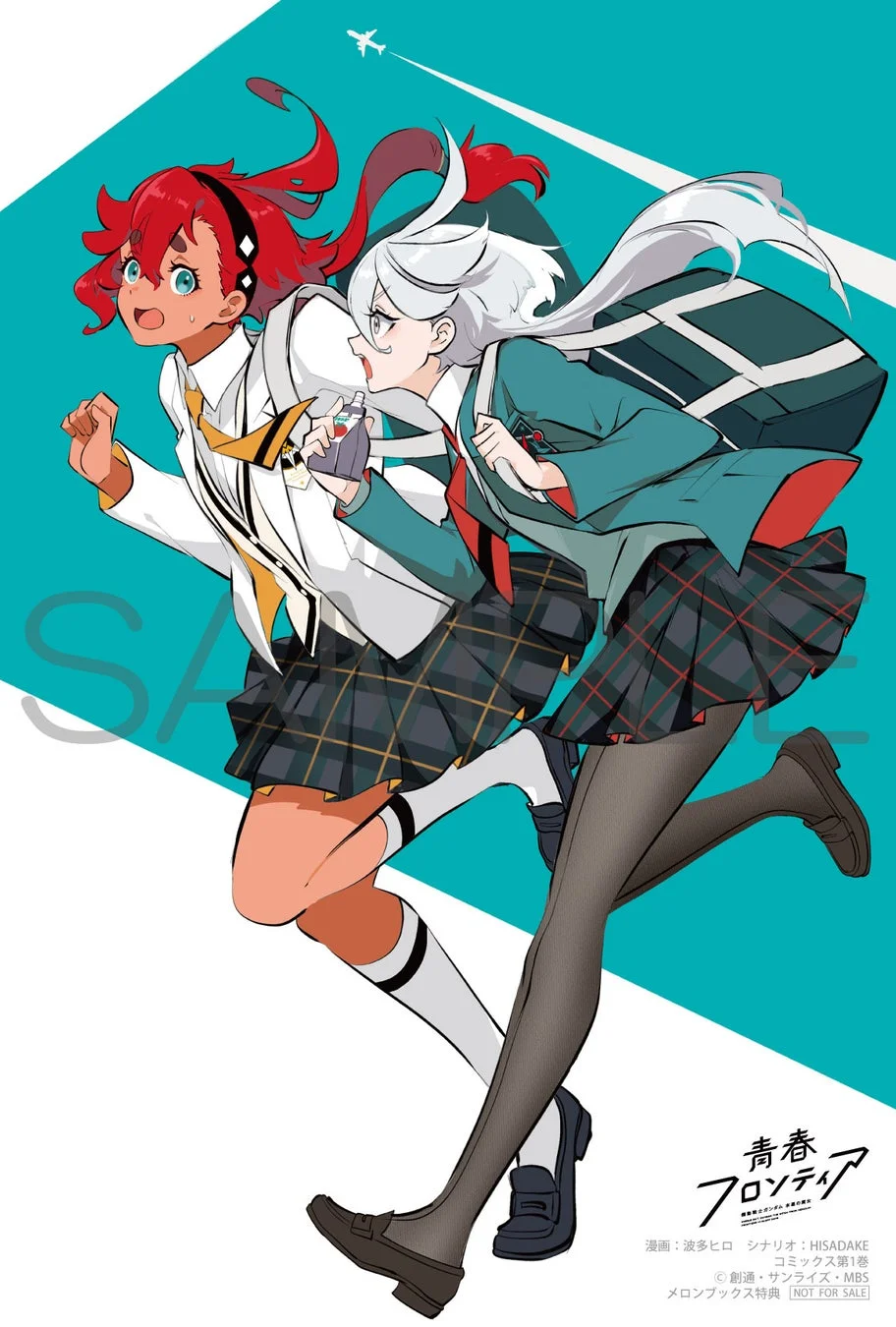 メロンブックス特典のイラストカード