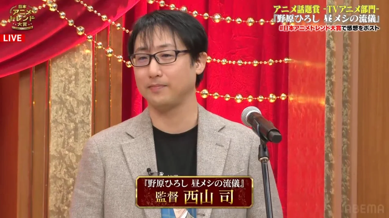 授賞式でスピーチをする西山司監督