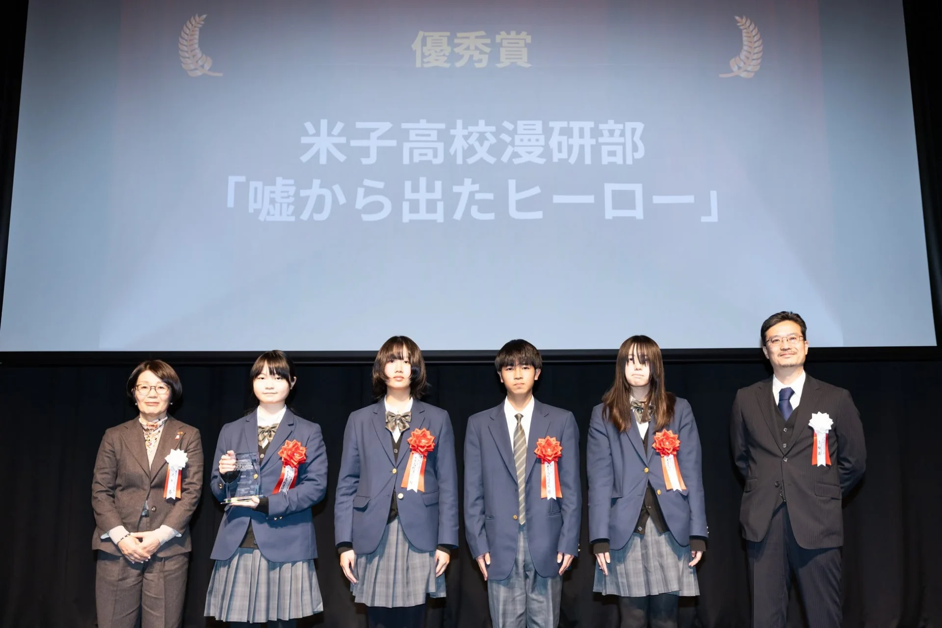 米子高校漫研部の皆さん