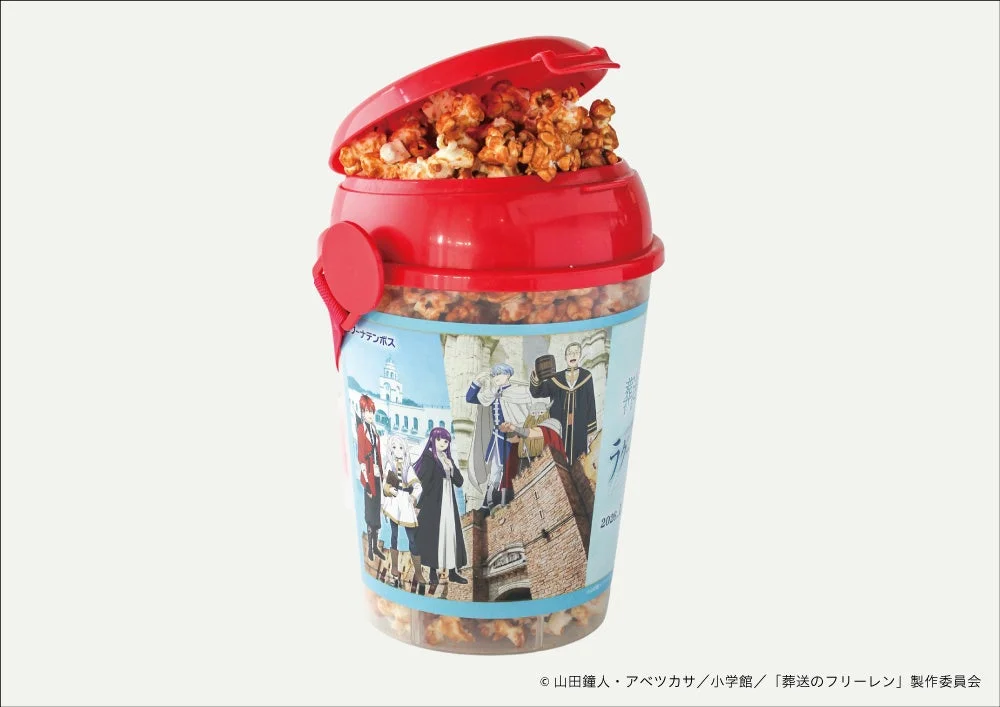 フリーレン ポップコーンバケット