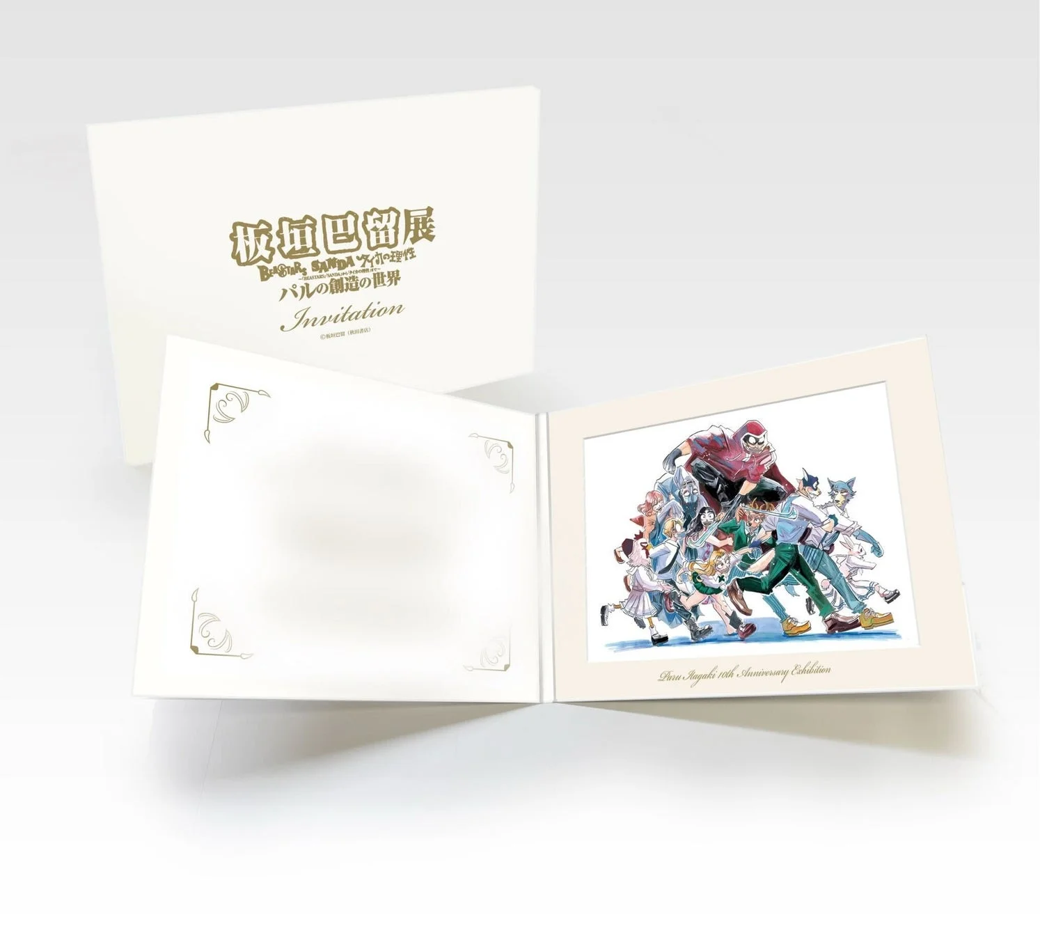 限定グッズ インビテーション風キャラファインフォリオ