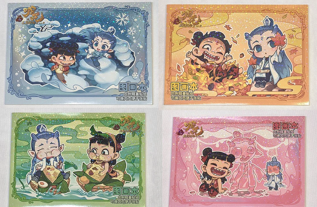 スケッチブック