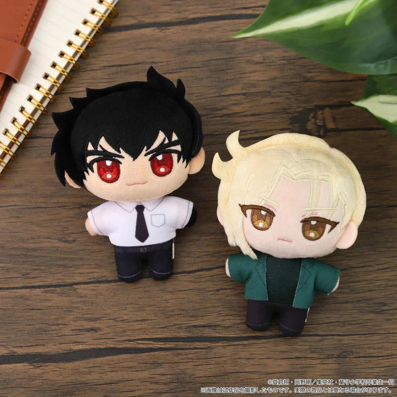 ぬ~べ~と玉藻京介のぬいパル