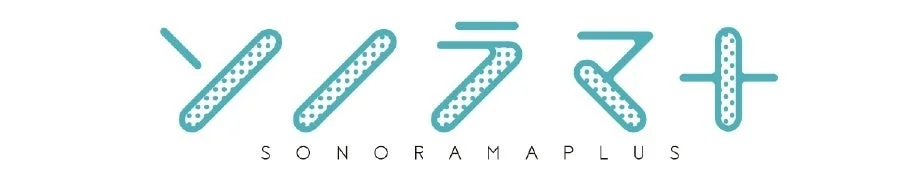 ソノラマ+ロゴ