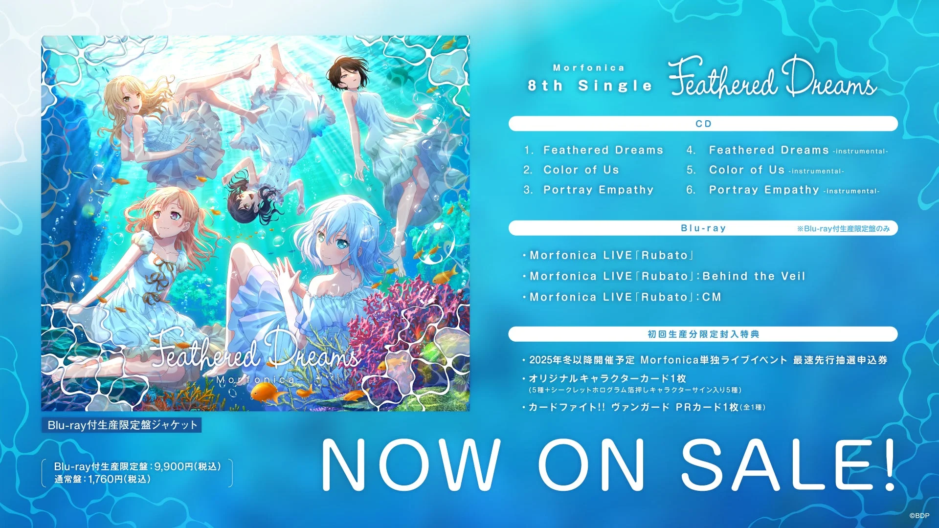 Morfonica 8th Single Feathered Dreams