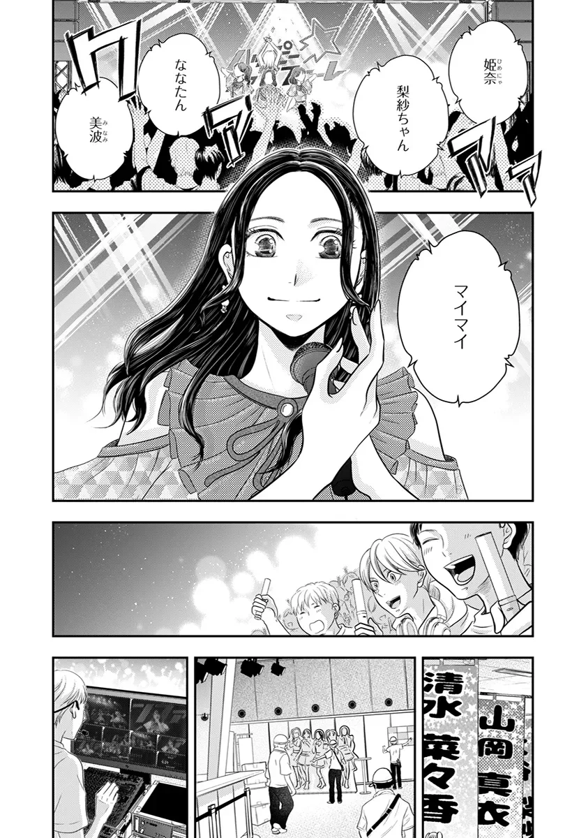 アイドルがステージで歌唱し、観客が応援するライブイベントの様子