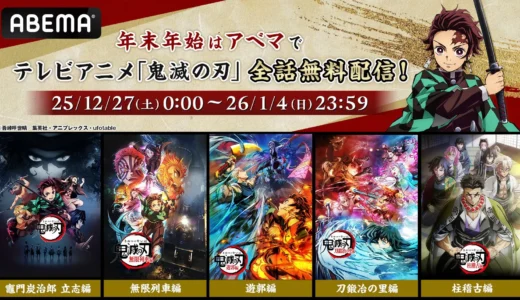 下のソーシャルリンクからフォロー