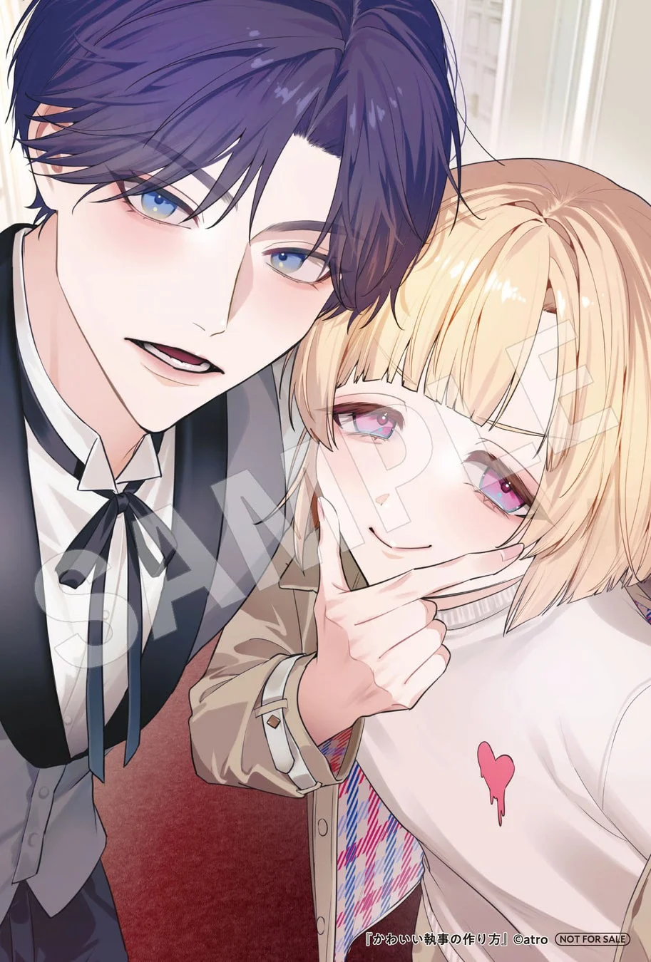 とらのあな特典