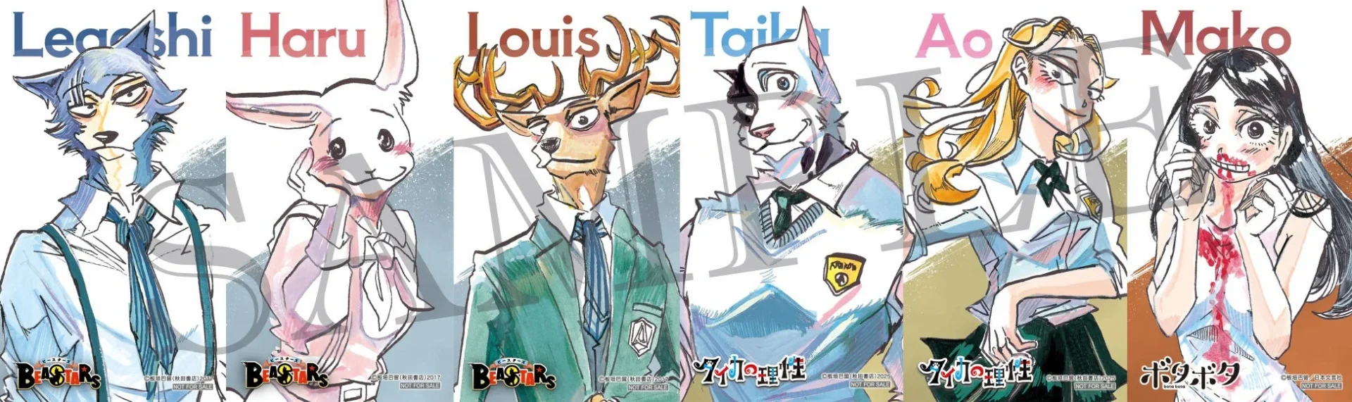 入場特典 第1弾