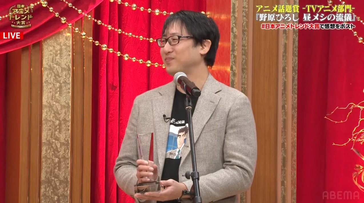 トロフィーを受け取る西山司監督