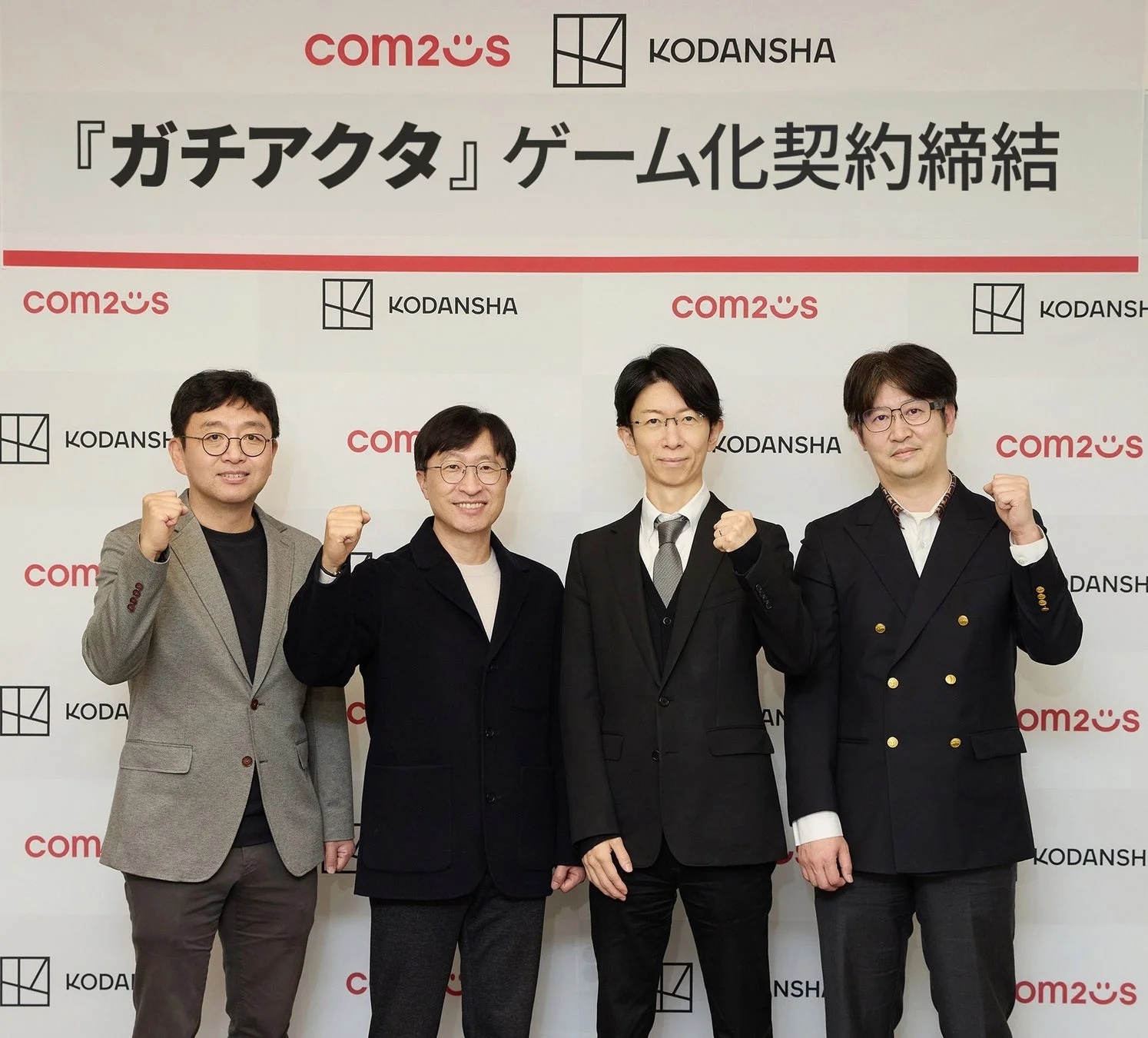 Com2uSと講談社の契約締結写真