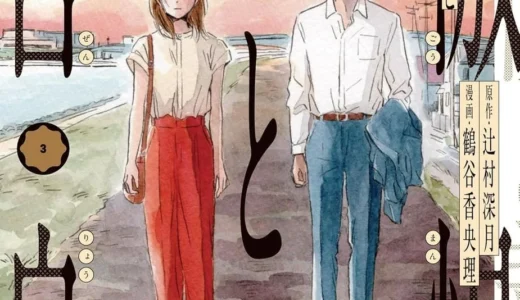 下のソーシャルリンクからフォロー