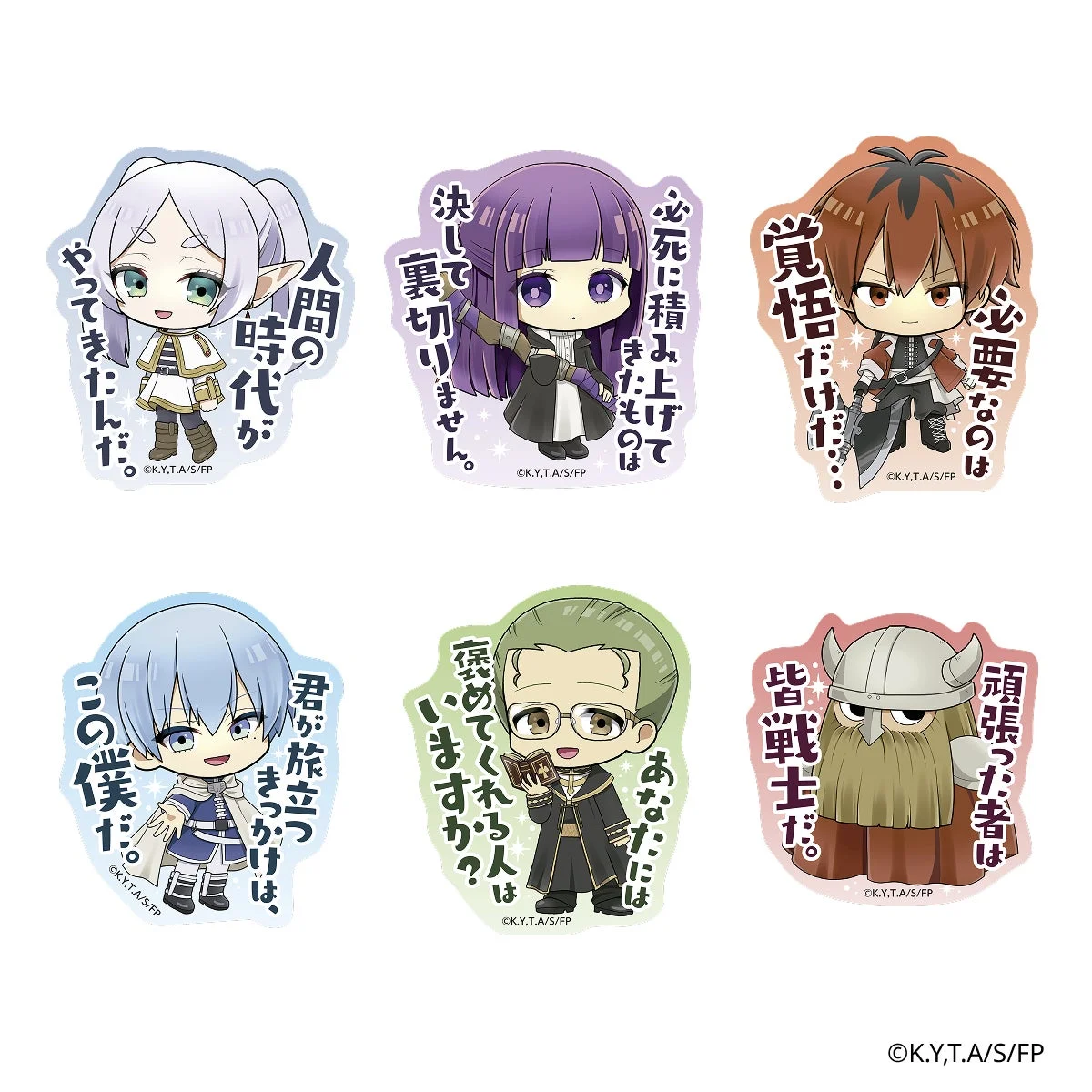 名言テーマのダイカットステッカー