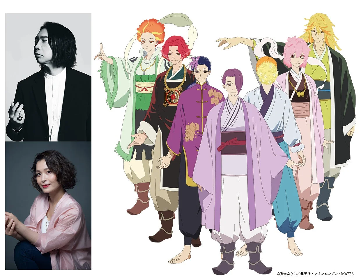 天仙キャストの諏訪部順一と甲斐田裕子、そして天仙のイラスト