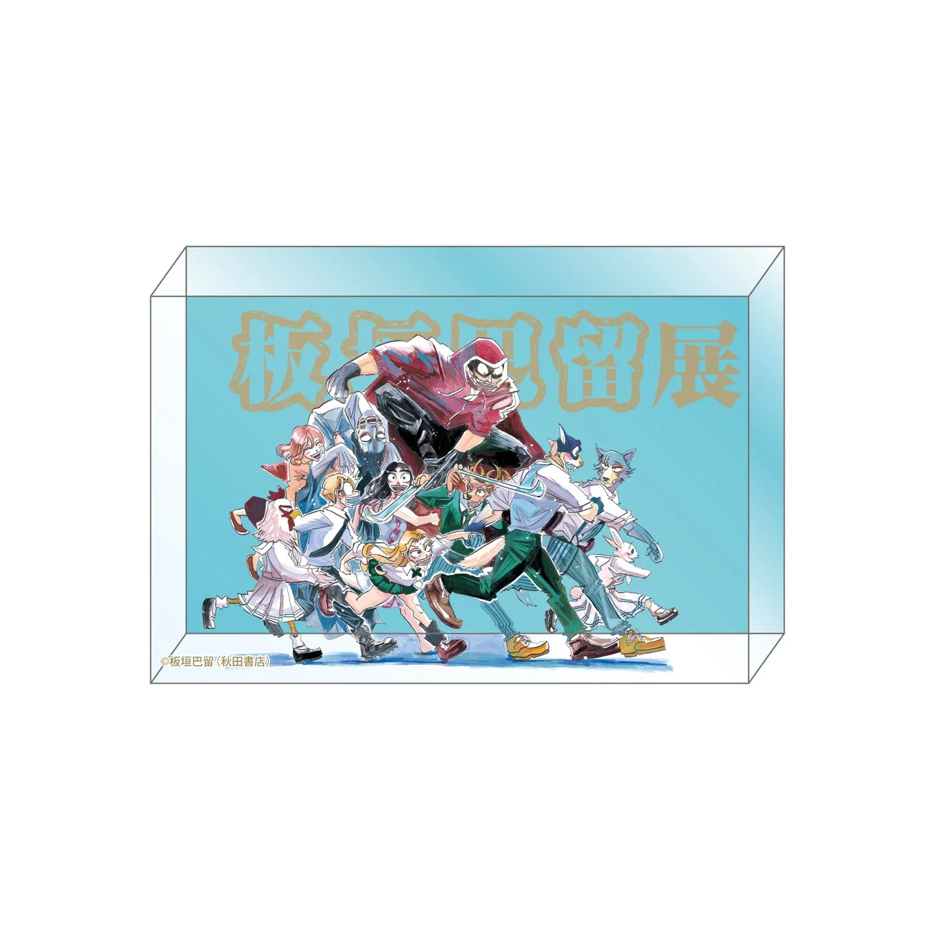 アクリルブロック