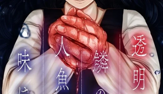 「マンガBANG!」で注目の2作品が新連載！最悪のボーイミーツガールと最強侍のバトルアクションが登場