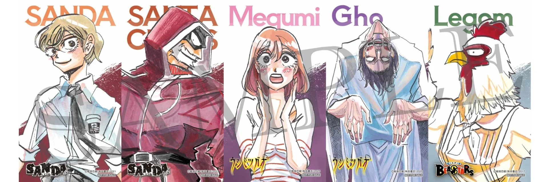 入場特典 第2弾