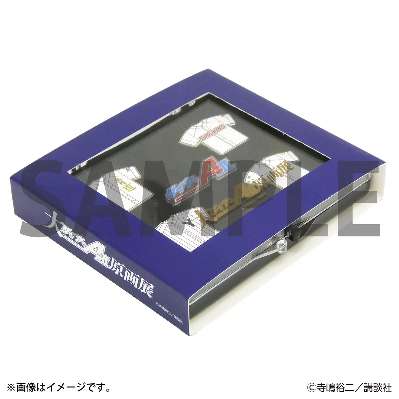 バンドル付入場券の画像