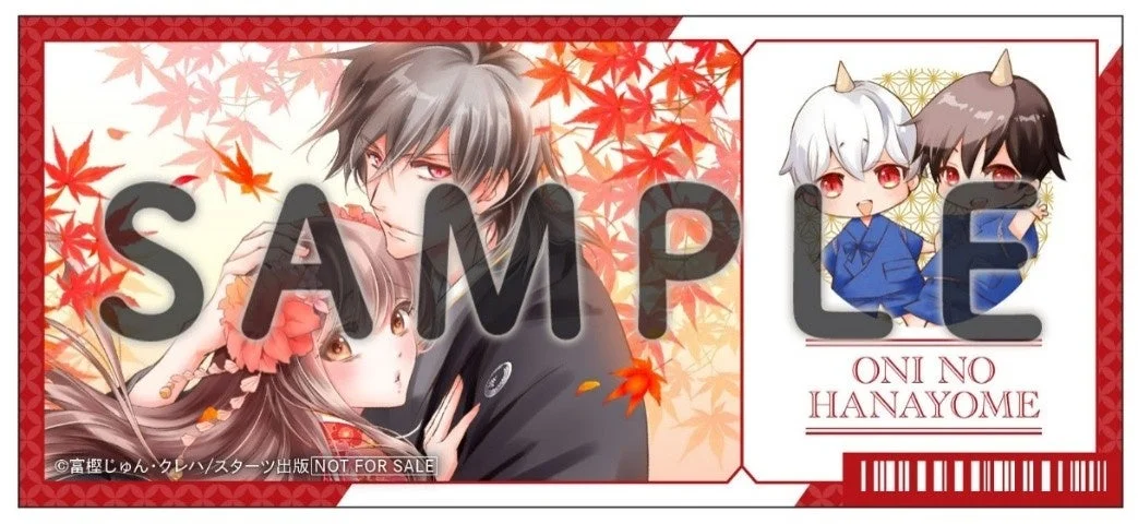 オリジナルしおり