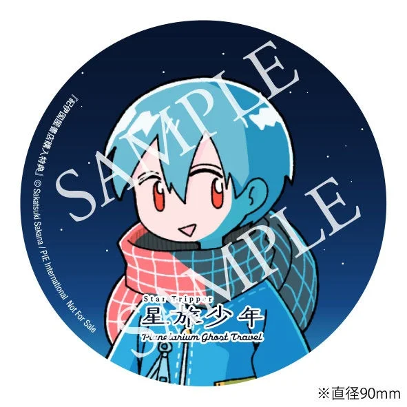星空を背景に青い髪の少年がマフラーを巻いて微笑んでいるイラストの丸型キャラクターグッズ。