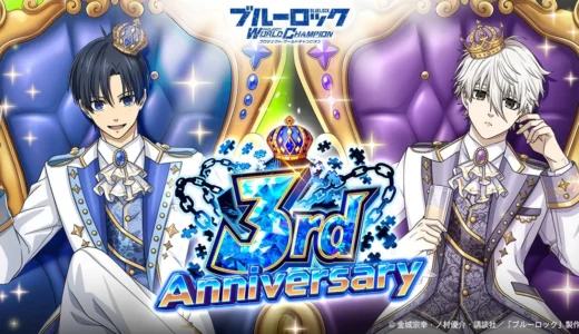 下のソーシャルリンクからフォロー