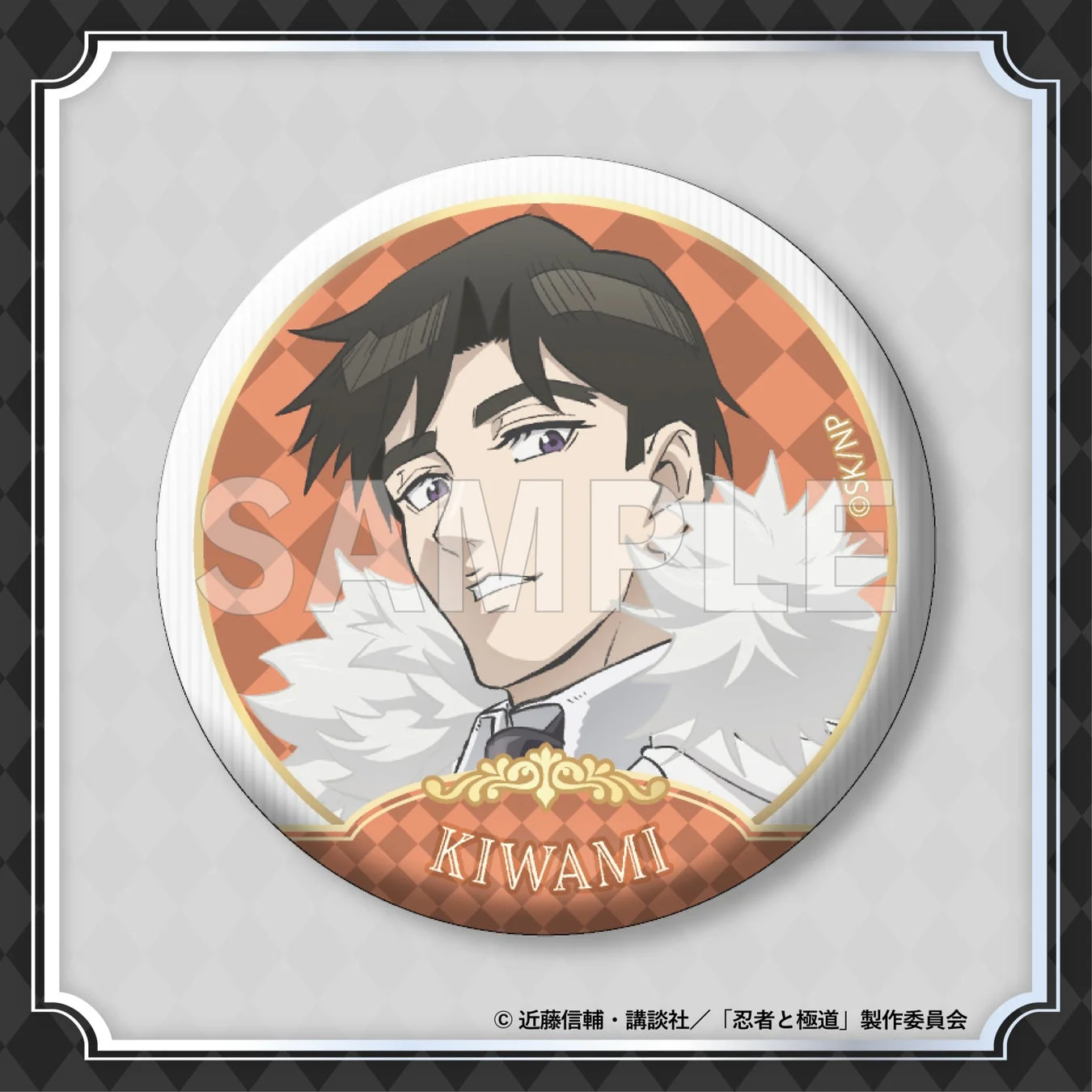 C賞：缶バッジ 極道