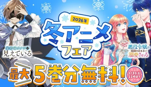 下のソーシャルリンクからフォロー