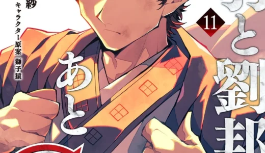 下のソーシャルリンクからフォロー